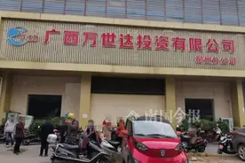 柳州多人买“回迁商品房”被忽悠，涉及2亿元！相关部门提前介入图片