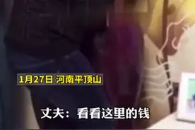 男子醉酒回家“主动”搬开花瓶拿出私房钱 网友：醒来得后悔图片