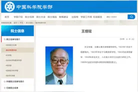 他自己也成了一颗星星，送别图片