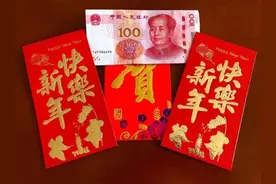 给外孙女发红包图片