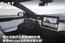 特斯拉新车方向盘像游戏手柄，内置巫师3等游戏 网友：回家路上的新阻力图片