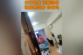 女子轻生被救下后遭闺蜜打耳光，网友都说好：这才是真闺蜜图片