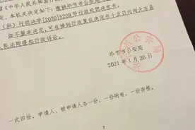 央视评干部容不下百姓一句草包图片