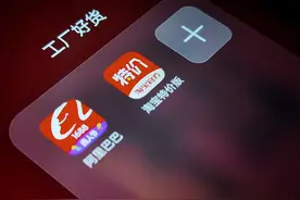 被淘宝特价版改变的手机壳工厂：从亏千万到赚千万图片