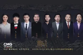大张伟 张晋 刘浩存《国家宝藏》上 他们如何讲述三星堆的故事？图片