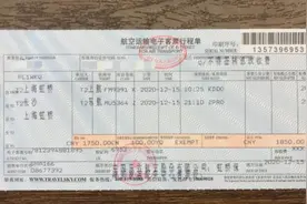 航司客服回应“乘客购票后无法登机”：正常允许机票放大销售视频封面