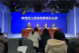 稳步复苏，持续向好！2020年威海全市生产总值3017.79亿元图片