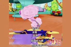 西安一家长质疑动画片《疯狂小糖》内容暧昧低俗 已从网络电视平台下架图片