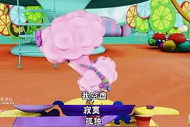西安一家长质疑动画片《疯狂小糖》内容暧昧低俗 已从网络电视平台下架图片