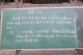 中学生模仿奥特曼喊叫被劝退，校方称只是希望起威慑作用，别把吓唬孩子当教育图片