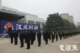 38小时摧毁25个违法犯罪团伙 徐州警方发布“2021汉风1号”行动战果图片