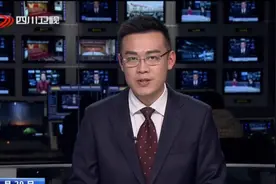 四川新闻联播丨明日8：45 川台全媒体多平台直播省十三届人大四次会议开幕大会视频封面