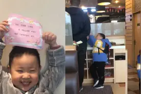 萌娃得奖状在餐厅炫耀 妈妈：荣耀值得被肯定视频封面
