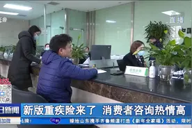 新版重疾险即将落地,与老版有何区别?要投保的快收下这份最全对比视频封面