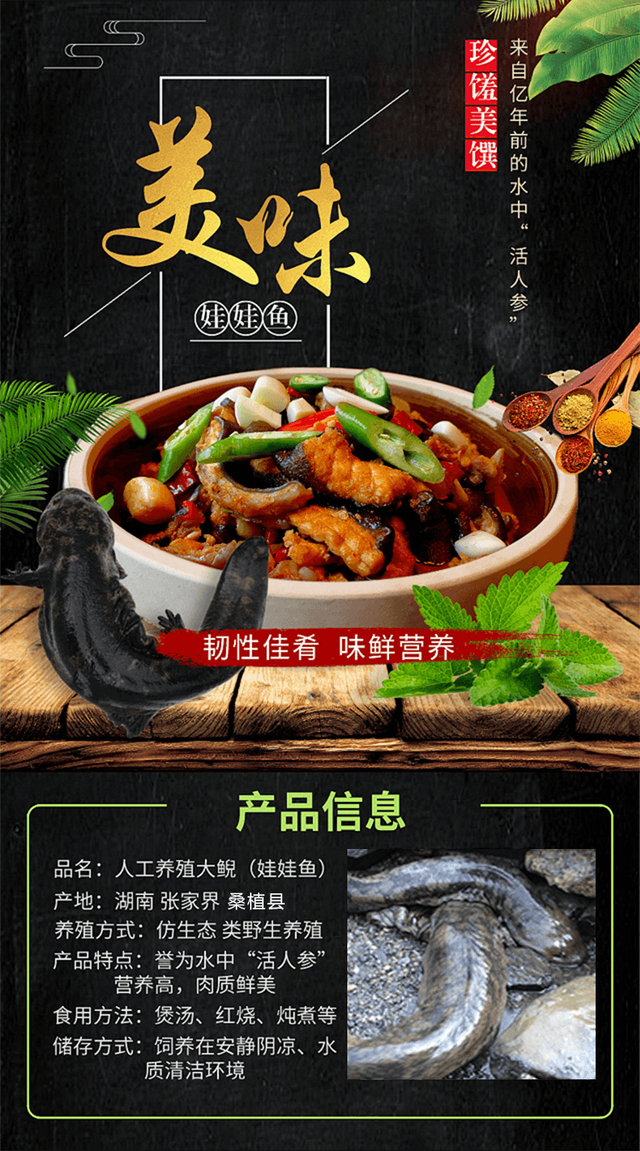 这道美食，你品尝过吗？