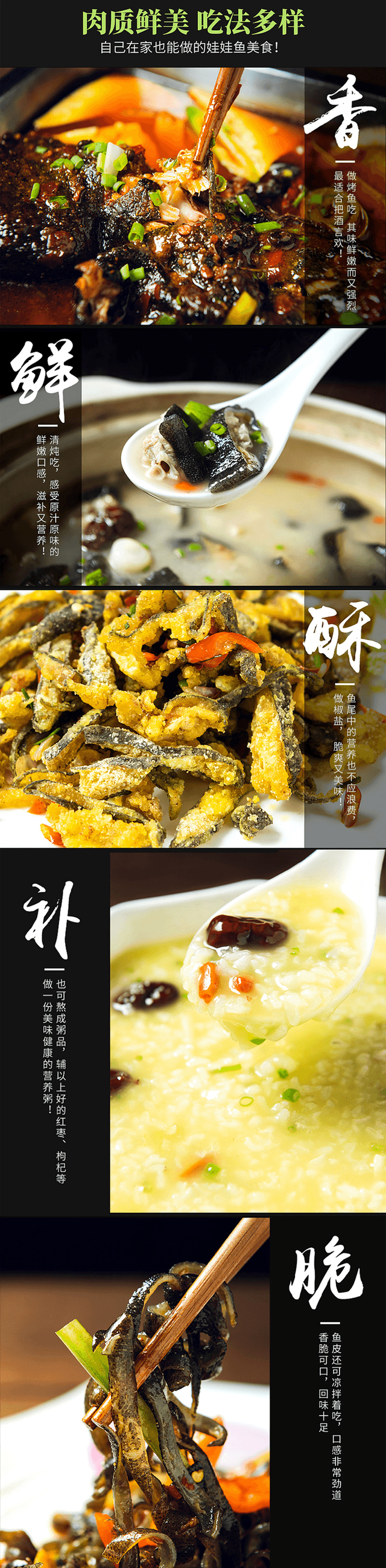 这道美食，你品尝过吗？