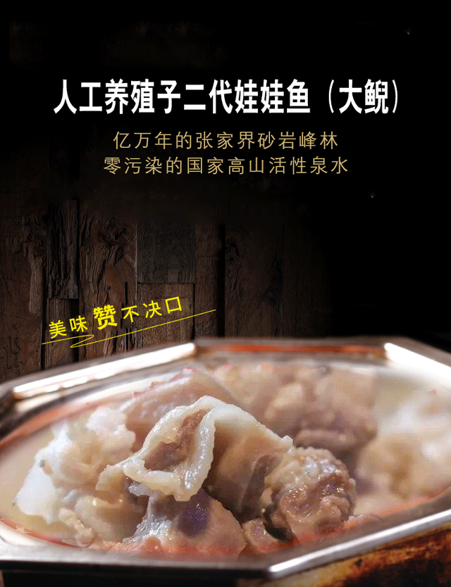 这道美食，你品尝过吗？
