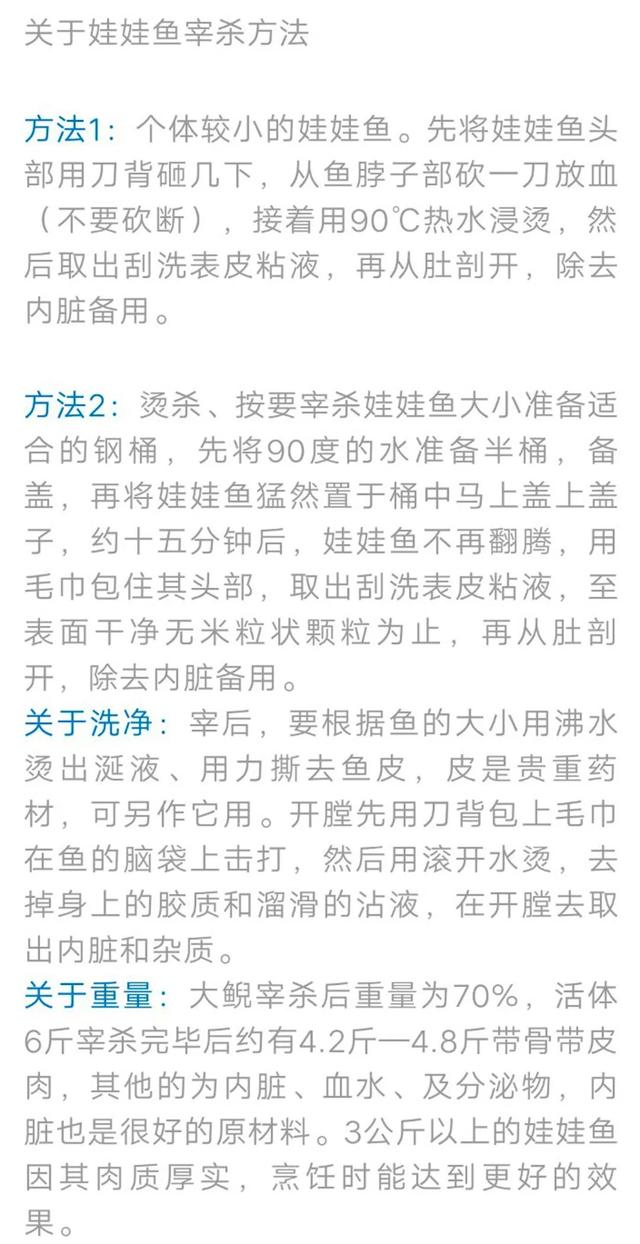 这道美食，你品尝过吗？