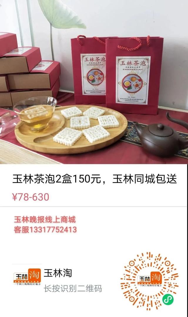 这道美食，你品尝过吗？