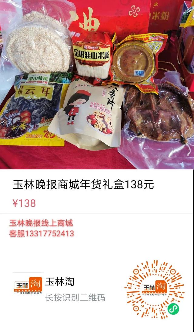 这道美食，你品尝过吗？