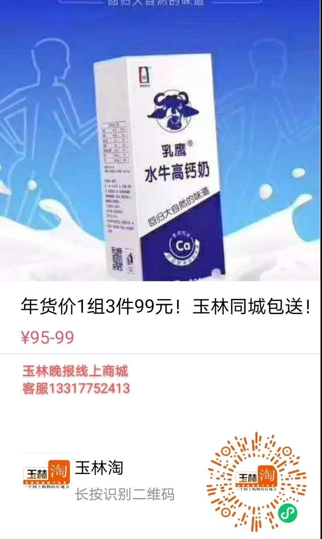 这道美食，你品尝过吗？