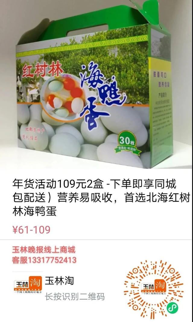 这道美食，你品尝过吗？