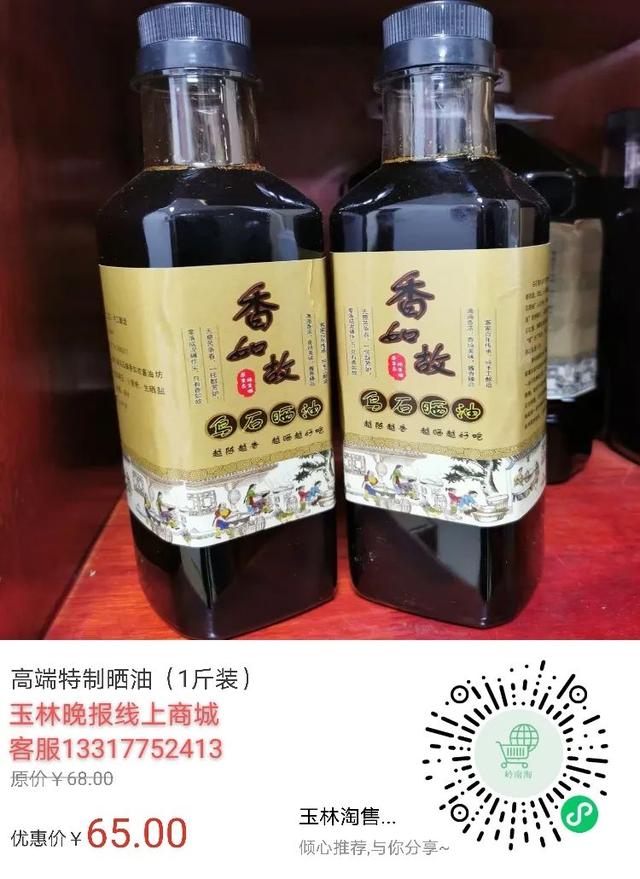 这道美食，你品尝过吗？