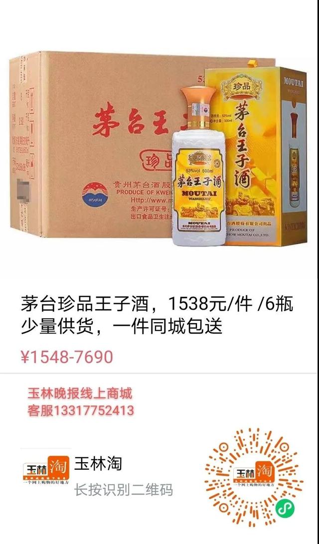 这道美食，你品尝过吗？