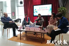 让孩子阳光，给大人力量！《乘风破浪的男孩》新书品读会在宁举办图片