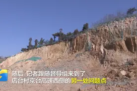 问政追踪｜非法采石破坏山体被罚仍不修？济南市自然资源执法部门：半年内复绿山体图片