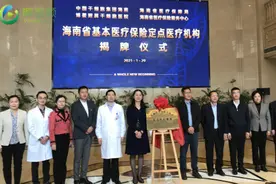 椰视频丨博鳌乐城首批造血干细胞移植治疗重症地贫患儿成功出舱图片