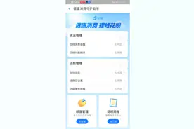 花呗新功能可调整额度和还款日，10号还花呗11号发工资的难题终于不用愁了图片