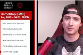 血洗华尔街的美国散户头目终于找到了！竟然是个34岁帅哥 目前身价过亿图片