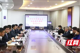 邵阳市人民政府与湖南建工集团签订战略合作框架协议图片
