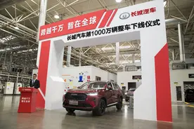1000万辆的荣耀背后：长城汽车到底赢在哪儿？图片