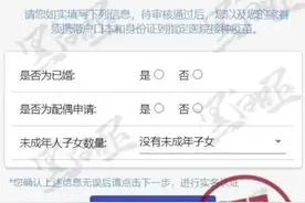 疫苗预约诈骗上线了?虎门公安“有嘢讲”|尔虞我防·视频③视频封面