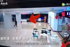 伏地有眼！广安某商场厕所惊现偷窥狂图片