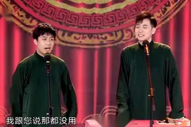 笑傲江湖：王九龙一米九三，张九龄不服：你是老郭家亲外甥吗？视频封面