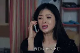 姐姐殒命父母索赔41万为弟弟买房？杭州现实版“樊胜美”让网友心疼！专家：当事父母不应获偿图片