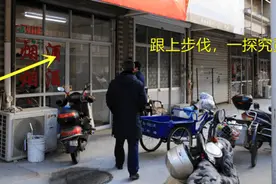 卖鞋是假，推销保健品是真！“健康讲座”专坑老年人图片