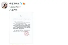 Angelababy工作室连发声明否认“即将结婚，蜜月归来”、“第三者”等谣言图片