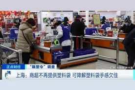 别了，塑料袋！火了，替代品！下一个风口是“它”？一个月涨价10%，资本疯狂涌入...图片