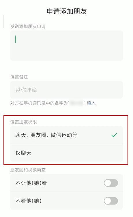 微信8.0新变化不完全汇总：16条你最满意哪个？