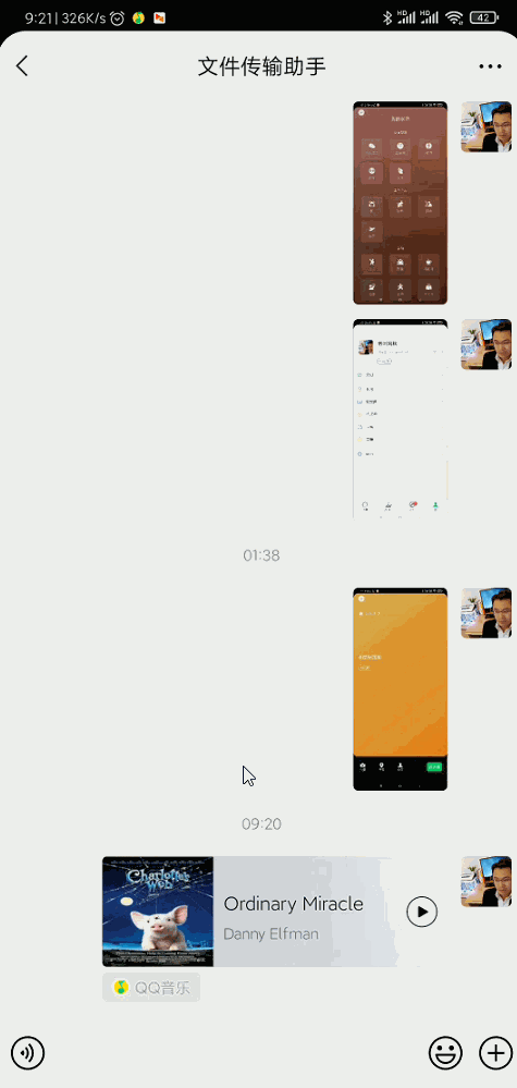 微信8.0新变化不完全汇总：16条你最满意哪个？