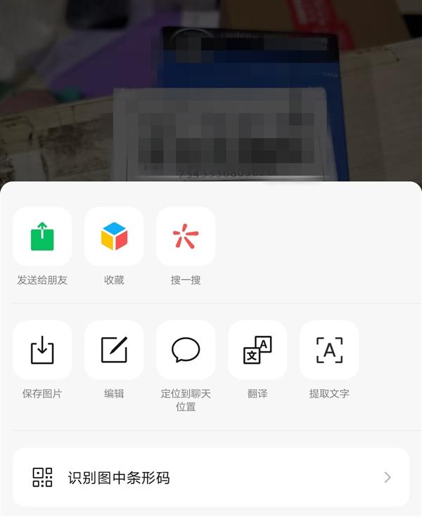 微信8.0新变化不完全汇总：16条你最满意哪个？