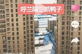 隔空抓鸭子，鸭子没抓着，心挺暖图片