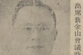 周松芳丨合伙、合作与合雇女厨：民国留学生自炊续录图片