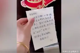 妻子怀孕，丈夫向邻居提出这种要求？邻居：你们搬家吧图片