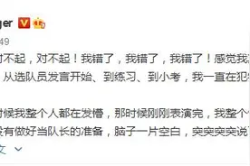 《乘风破浪的姐姐2》弦子发文道歉并感谢姐姐们的安慰图片