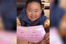 抑制不住的兴奋！萌娃拿到奖状在餐厅里到处炫耀视频封面